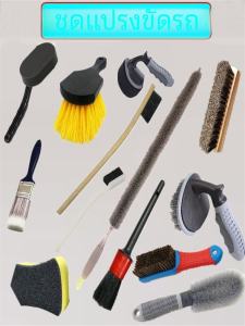 Car Beauty Cleaning Tools Complete Collection of Cabin Mesh Tire Brush Steel Ring Brush Interior Foot Pad Brush Air Outlet Brush