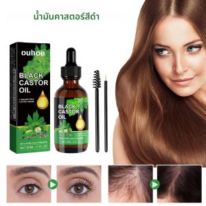 น้ํามันละหุ่งอินทรีย์ Hair Care Nutrient ปรับปรุงเส้นผมความเหนียวบํารุงผิวผิวนวดผม Moisturizing Essential Oil
