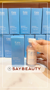 Kate Somerville Eradikate Acne Treatment Exp.07/27 ของแท้ แบรนด์อเมริกา ตัวแต้มสิว สินค้าขายดีของแบรนด์ ช่วยให้สิวยุบ รอยแดงจางหาย