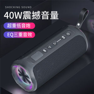 Portable Wireless Bluetooth Speaker 40W Bass Cannon High Quality Outdoor Waterproof Mini Bicycle Car Audio System