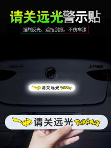 Nhãn Dán Xe Phản Quang Cá Tính Cho Zhedada U N01N03 EUREKA0102 Nhãn Cảnh Báo Phản Quang Cho Xe Hơi