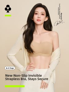 YOUKESHU | Slip-proof Seamless Breathable Invisible Bra