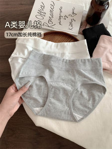 Comfortable Pure Cotton Triangle Panties Womens mid Waist Briefs Breathable Soft Fabric No Chafing Daily Wear Underwear