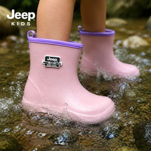 Jeep | Waterproof Slip-Resistant Rain Boots