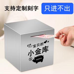 Creative Large Size Money Box for Children And Adults Only in Not out Savings Jar Boys Home Use Storage Box Festive Supplies