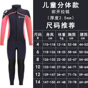 Childrens Swimwear Separates Autumn and Winter Thickened Cold Protection Warm Long Sleeves Female Male Swimming Suit Suit Surfing Wetsuit