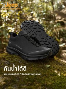 Jeep | Jeep Mens Outdoor Waterproof Hiking Shoes Sports Anti-slip Wear-resistant Professional Off-road Breathable All-terrain Walking Boots