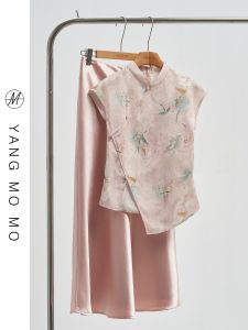 Elegant Soft Pink Floral Embroidery Sleeveless Cheongsam Top And Halter Skirt Set New Chinese Style Summer 2025 Womens Hanfu