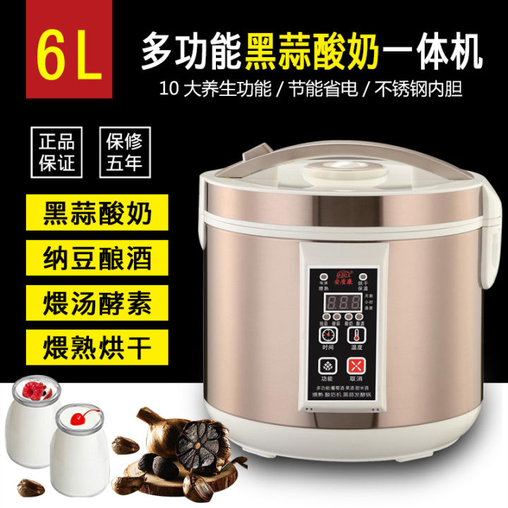 Ligent Natto Machine 1,5L - Fermentiergerät Mit 4 Keramik-Behältern | Für Natto & Joghurt