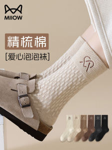 Cute Bubble Mid-Calf Women's Socks: MiiOW Brand Combed Cotton Antibacterial All-Season Sweet Style