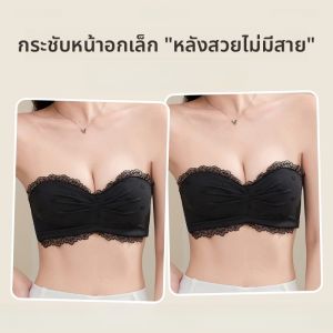 MiiOW | MiiOW บราไม่มีสายคล้องไหล่สำหรับเต้นรำ ดูดซับแรงกระแทก หลวม ป้องกันการรั่วไหล ด้านหลังสวยงาม เหมาะกับฤดูร้อน