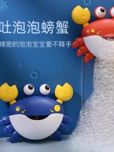 Bathing Toy for Children Bath Time Bubble Blowing Crab Baby Bathtime Water Play Toy Boys And Girls Swimming Pool Sand Play Toy