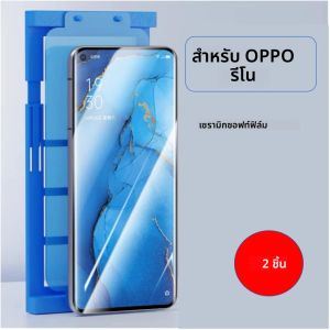 2pcs สําหรับ OPPO Reno 11 10 9 8 7 6 5 4 3 12 Pro PLUS Reno11 Reno10 ป้องกันหน้าจอป้องกันชุดติดตั้งไม่ใช่กระจกนิรภัย