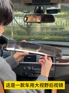 Car Universal Rear View Mirror Wide Car Rear View Mirror Clip