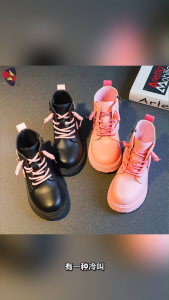 Katerina Fashion Korean Ankle Boots Shoes With Heart And Zipper Star Style For Kids Women Embellished Flat Heel #2360S