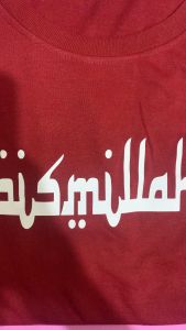 Baju Kaos Distro Bismillah  Katun Combed   Dewasa  Oblong  Premium Jumbo Murah Terbaru Kekinian Bandung