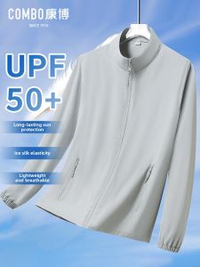 UPF50+ Breathable Lightweight Quick-dry Jacket
