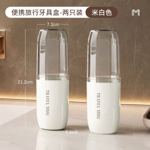 Portable Travel Dental Kit Toothbrush Cup Storage Box Brushing Mouthwashing Cup Luxury Plastic Bathroom Essential for Everyone