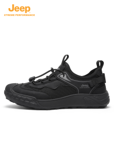 Jeep | Breathable Slip-Resistant Lightweight No-Tie Cushioned Trainers