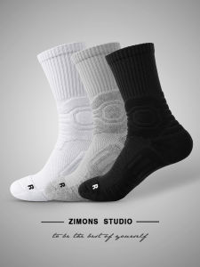 Tất Bóng Rổ Nam Dài Đến Bắp Chân Thấm Mồ Hôi Thể Thao Chạy Bộ Cầu Lông Thể Dục Khăn Đáy Tất Cao Đến Đầu Gối