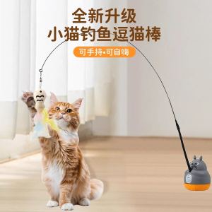 Automatic Cat Toy Long Teaser Stick Feathers Bell Interactive Playtime Kitty Chew Toys Boredom Buster Pet Supplies Amour Brand
