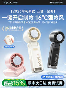 imycoo | Long-lasting Portable Neck Fan Silent