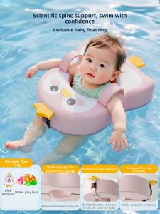CHEORLIAN | Baby Underarm Safety Swim Ring Large Buoyancy No-Inflation Side-Turn Prevention