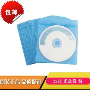 Original Unis/Tsinghua Purple Light Blank DVD Recording Disc 4.7GB R+R Optical Disk for Office Equipment And Supplies
