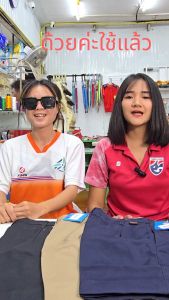 กางเกงนักเรียนชายขาสั้น ผ้าโทเรแท้ Thai TORAY Made in Thailand ตราสมาร์ท ใส่สมาร์ทเท่ห์สบายกระเป๋า