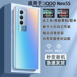 HaoPing iQOO Neo5S Back Cover Glass Mobile Phone Battery Cover Rear Screen Back Cover Shell Compatible with Vivo