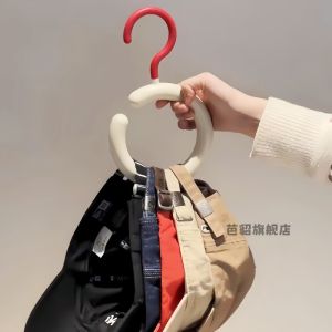 Dopamine Cap Storage Hook Home Anti-Slip Traceless Clothes Hanger Scarf round Ring Hanger Non Deformable Dormitory