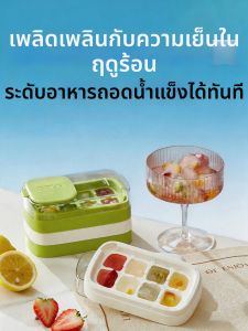 SIVASS | Food Grade Ice Cube Mold