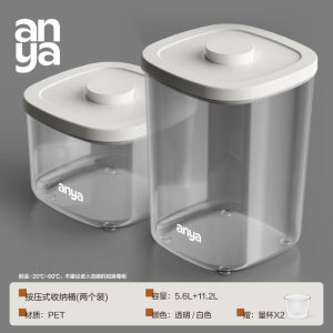 Anya Food Grade Sealed Flour Storage Bucket Pest Proof Moisture Proof Kitchen Storage Container for Home Use Rice Flour Bucket
