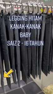 Legging Anak Polos Hitam usia bayi sampai 13 tahun bahan spandek adem dan melar