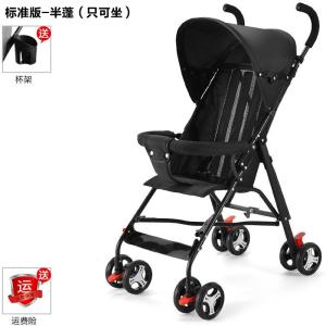 Convertible Portable Compact Baby Stroller