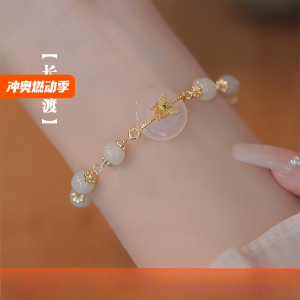 Trường An Du Tự Nhiên Vòng Tay Ngọc Hetian Cho Nữ Thanh Lịch Sang Trọng Độc Đáo Hòa Bình Thiết Kế Khóa Thiết Kế Ban Đầu Phụ Kiện Lý Tưởng Quà Tặng Cho Ngày Lễ Tình Nhân