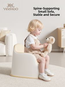 YeeHoO KIDS | Reading Corner Baby Sofa