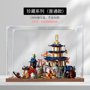 Acrylic Display Case Suitable for Lego 71814 Arena Temple City Building Blocks Figure Storage Box Dustproof Display Stand