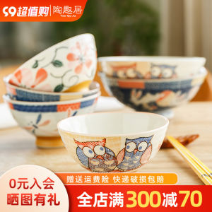 Japanese Style Ceramic Bowl Cartoon Owl Rabbit Design Rice Bowl Kids Home Use Dinnerware Set round Shape Dishwasher Safe