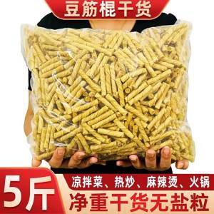 Salt-Free Dried Soybean Products