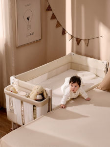 cool baby | Adjustable Seamless Multi-Functional Portable Baby Bed