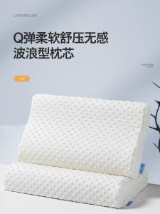 Memory Foam Pillow Slow Rebound Sleep Neck Support Mens Single Dormitory Special Grace Jie Liya Rectangular Polyester Fiber
