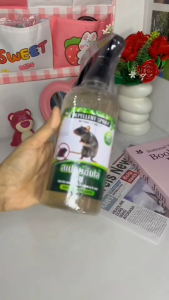 สเปรย์ไล่หนู ตัดวงจรหนู รถยนต์ ที่ทำงาน ฉีดขับไล่หนูในบ้าน ในห้องเครื่องยนต์ ปลอดภัยต่อผู้ใช้และสัตว์เลี้ยง 450 ml.