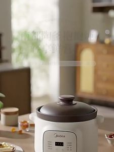 Midea | Automatic Ceramic Slow Cooker