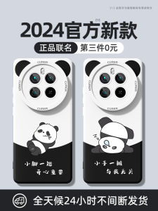 Applicable to Real Me Gt5pro Phone Case New Arrival Realmegt5pro Real Me 11pro All-Inclusive Drop-Resistant 12/13pro + Mens and Womens Oppo Silicone Protective Case Tg5por Rear Shell Panda Ears