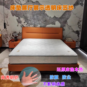 Home Display Dustproof Bedding Protector Full Or Semi Enclosed Knitted Polyester Bed Canopy for Bedroom Universal Use