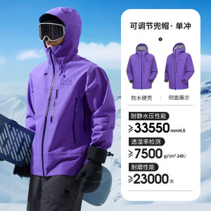 CAMEL Outdoor Hardshell Ski Wear สําหรับผู้ชายกันน้ําและกันลมเดินป่าตั้งแคมป์ท่องเที่ยวแจ็คเก็ตสกีพร้อมคุณสมบัติ Heattech