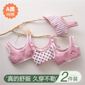 Áo Lót Bé Gái Áo Ba Lỗ Cotton Cho Trẻ Em Học Sinh Tiểu Học Thời Kỳ Dậy Thì Bé Lớn Mặc Trong Trưởng Thành Hai Lớp Bé Gái 8-12 Tuổi
