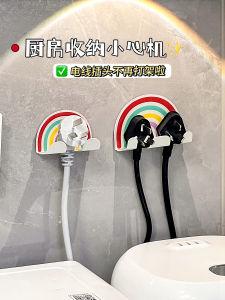 Dopamine Rainbow Kitchen Power Cable Organizer Strong Adhesive Hook No Drilling Required Cable Clip Rainbow Colored Hooks