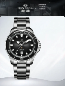 SEA-GULL | Night Glow Waterproof Dive Mens Watch